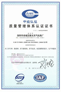 西秀荣誉证书